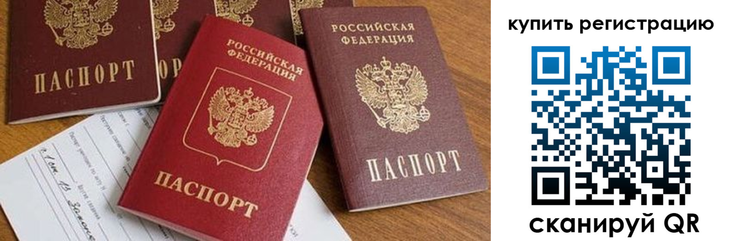 найти адрес прописки в Ухте