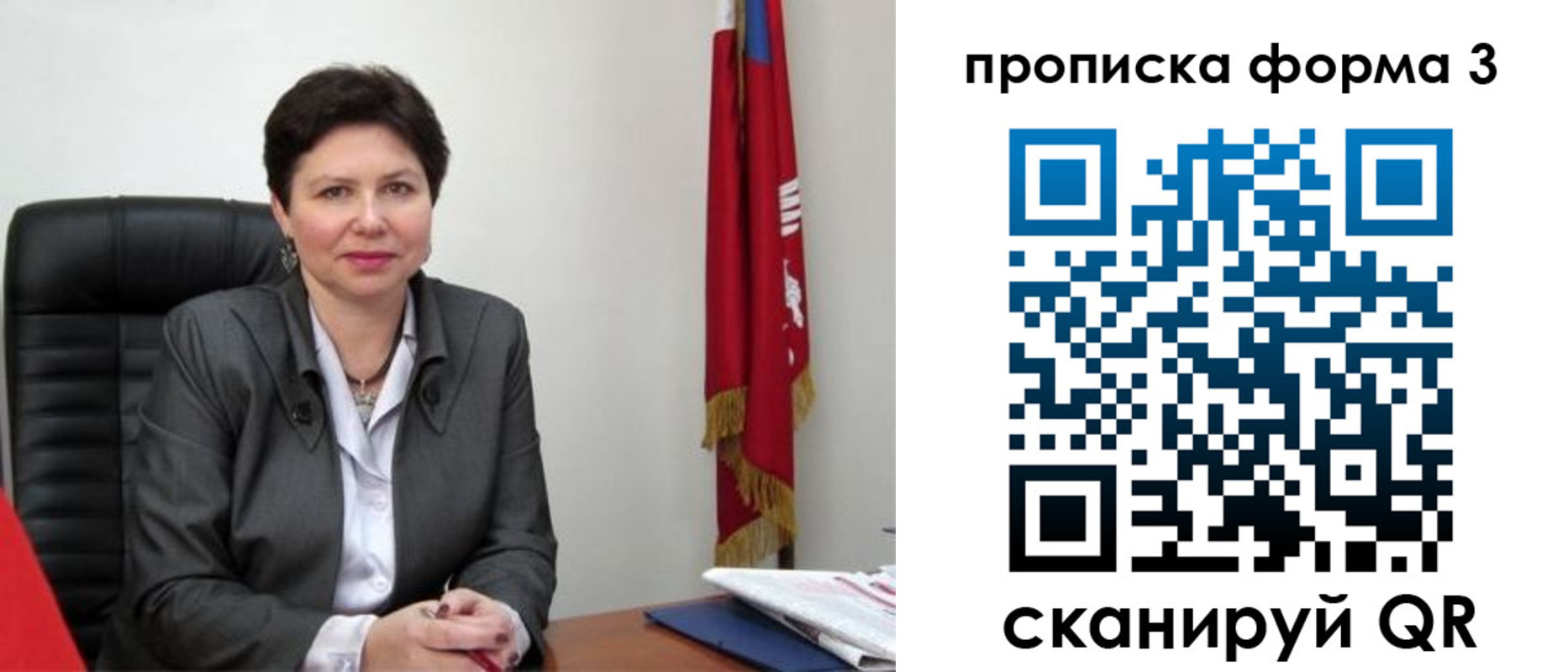 временная регистрация в Ухте