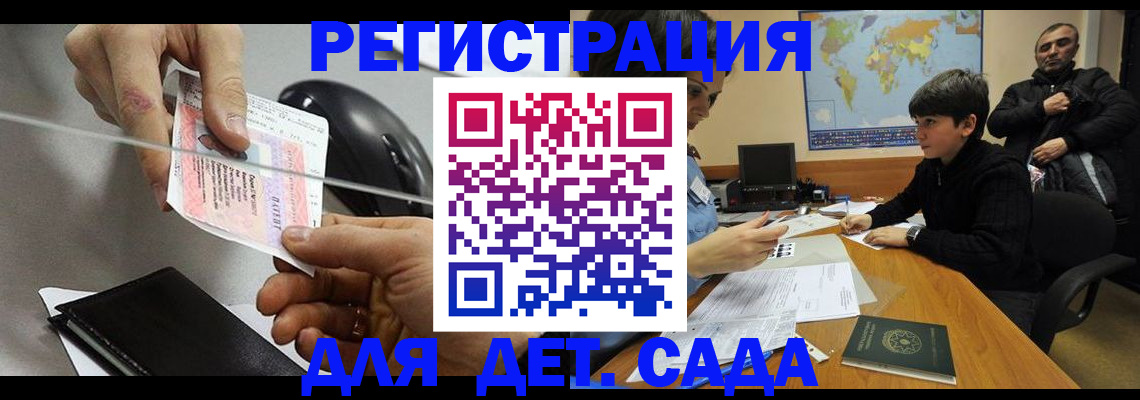 прописка в квартире в Ухте